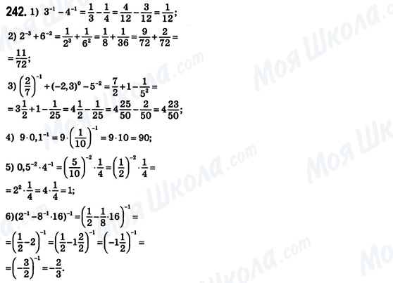 ГДЗ Алгебра 8 класс страница 242
