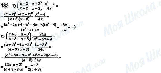 ГДЗ Алгебра 8 класс страница 182