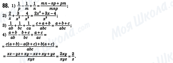 ГДЗ Алгебра 8 клас сторінка 88