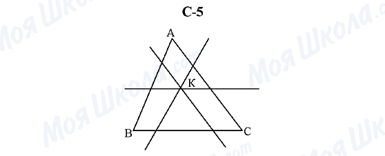 ГДЗ Геометрия 7 класс страница C-5