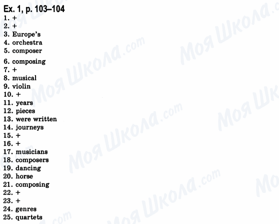 ГДЗ Англійська мова 8 клас сторінка Ex.1, p.103-104