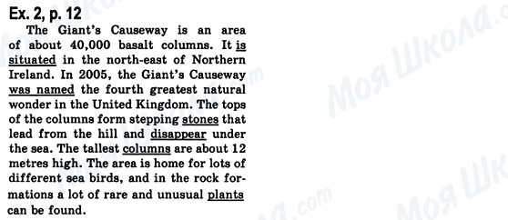 ГДЗ Англійська мова 8 клас сторінка Ex.2, p.12
