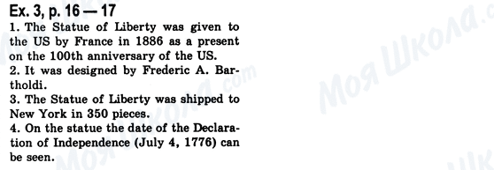 ГДЗ Англійська мова 8 клас сторінка Ex.3, p.16-17