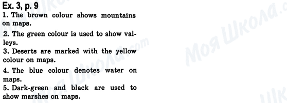 ГДЗ Англійська мова 8 клас сторінка Ex.3, p.9