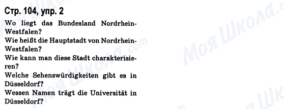 ГДЗ Німецька мова 8 клас сторінка Стр.104, упр.2