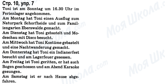 ГДЗ Немецкий язык 8 класс страница Стр.10, упр.7