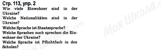 ГДЗ Німецька мова 8 клас сторінка Стр.113, упр.2