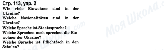 ГДЗ Немецкий язык 8 класс страница Стр.113, упр.2