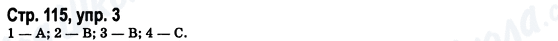 ГДЗ Німецька мова 8 клас сторінка Стр.115, упр.3