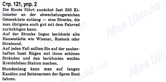ГДЗ Немецкий язык 8 класс страница Стр.121, упр.2