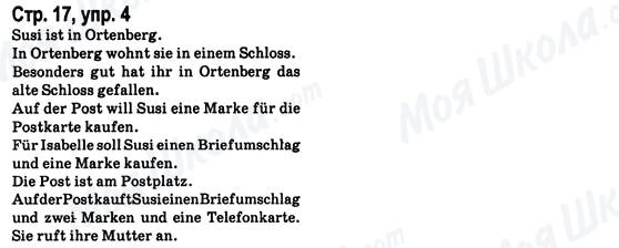 ГДЗ Німецька мова 8 клас сторінка Стр.17, упр.4