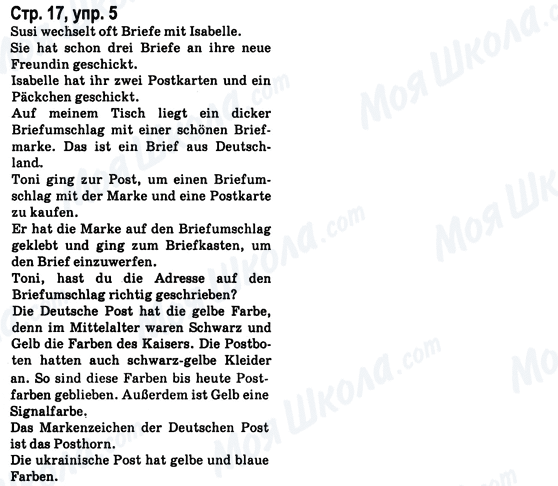 ГДЗ Німецька мова 8 клас сторінка Стр.17, упр.5