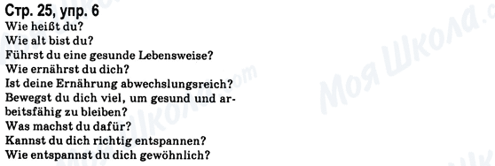 ГДЗ Німецька мова 8 клас сторінка Стр.25, упр.6