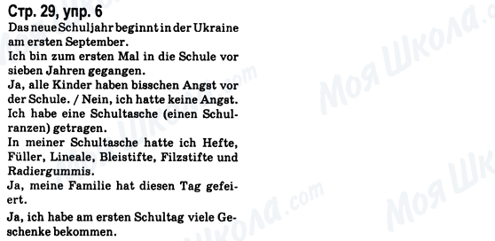 ГДЗ Німецька мова 8 клас сторінка Стр.29, упр.6