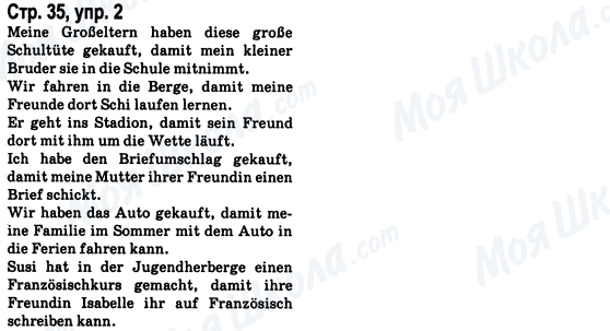ГДЗ Немецкий язык 8 класс страница Стр.35, упр.2