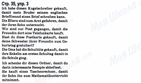 ГДЗ Немецкий язык 8 класс страница Стр.35, упр.3