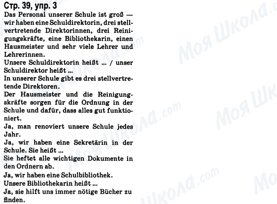 ГДЗ Німецька мова 8 клас сторінка Стр.39, упр.3