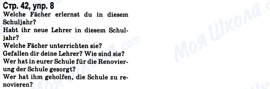 ГДЗ Німецька мова 8 клас сторінка Стр.42, упр.8