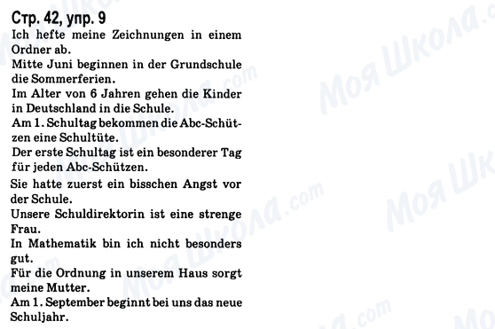 ГДЗ Німецька мова 8 клас сторінка Стр.42, упр.9
