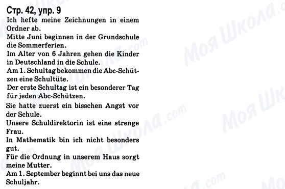 ГДЗ Немецкий язык 8 класс страница Стр.42, упр.9
