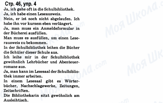 ГДЗ Німецька мова 8 клас сторінка Стр.46, упр.4