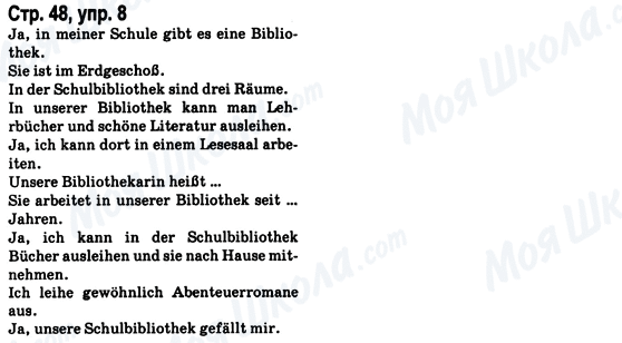 ГДЗ Німецька мова 8 клас сторінка Стр.48, упр.8