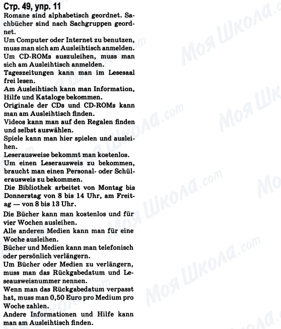 ГДЗ Німецька мова 8 клас сторінка Стр.49, упр.11