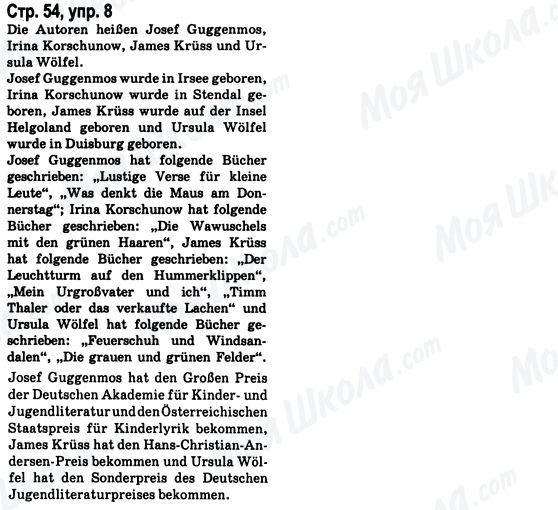 ГДЗ Немецкий язык 8 класс страница Стр.54, упр.8
