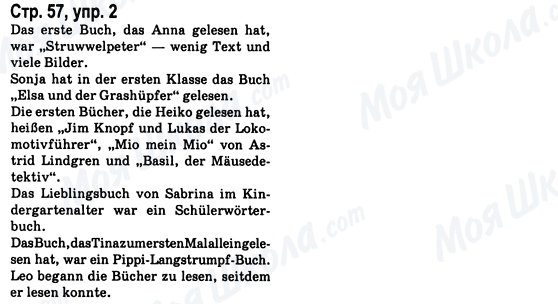 ГДЗ Немецкий язык 8 класс страница Стр.57, упр.2