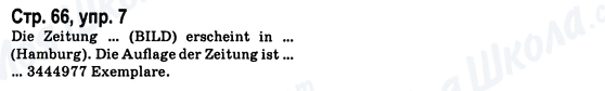 ГДЗ Німецька мова 8 клас сторінка Стр.66, упр.7
