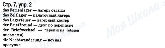 ГДЗ Німецька мова 8 клас сторінка Стр.7, упр.2