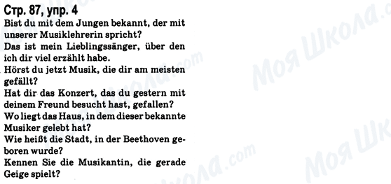 ГДЗ Немецкий язык 8 класс страница Стр.87, упр.4