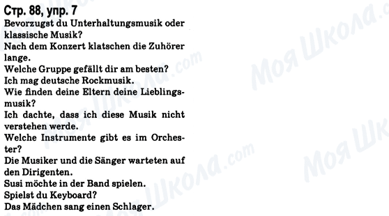 ГДЗ Німецька мова 8 клас сторінка Стр.88, упр.7