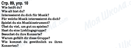 ГДЗ Німецька мова 8 клас сторінка Стр.89, упр.10