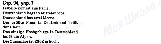 ГДЗ Німецька мова 8 клас сторінка Стр.94, упр.7