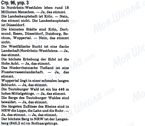 ГДЗ Німецька мова 8 клас сторінка Стр.96, упр.3