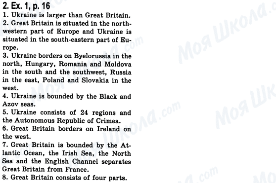 ГДЗ Англійська мова 8 клас сторінка Ex.1, p.16