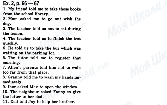 ГДЗ Англійська мова 8 клас сторінка Ex.2, p.66-67