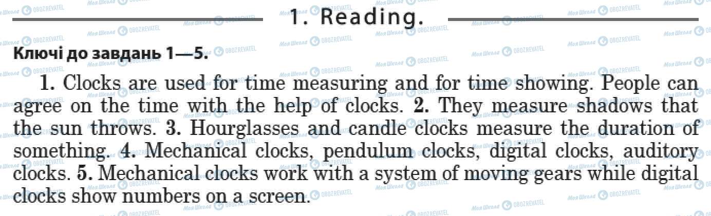 ДПА Английский язык 9 класс страница 1. Reading