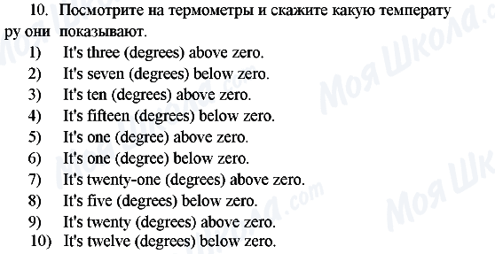 ГДЗ Англійська мова 6 клас сторінка 10