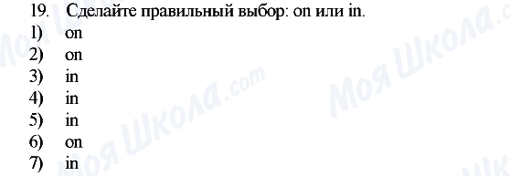 ГДЗ Англійська мова 6 клас сторінка 19