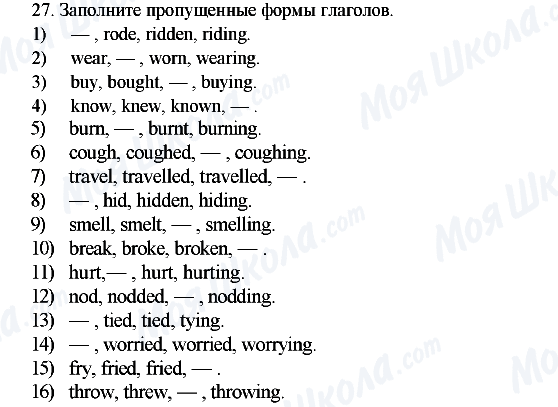 ГДЗ Англійська мова 6 клас сторінка 27