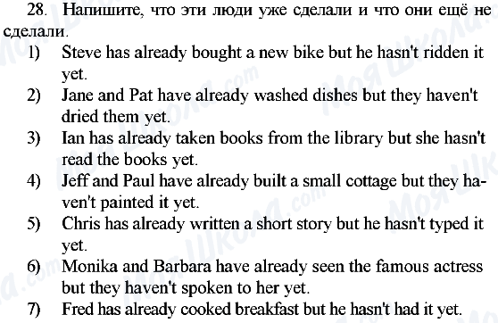 ГДЗ Англійська мова 6 клас сторінка 28