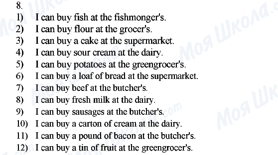 ГДЗ Англійська мова 6 клас сторінка 8
