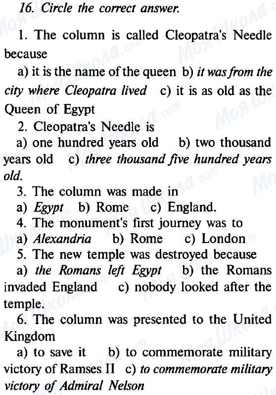 ГДЗ Англійська мова 8 клас сторінка 16
