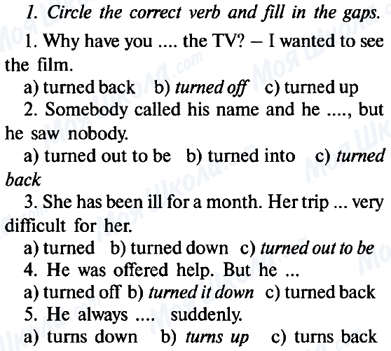 ГДЗ Англійська мова 8 клас сторінка 1