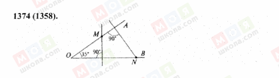 ГДЗ Математика 6 класс страница 1374(1358)