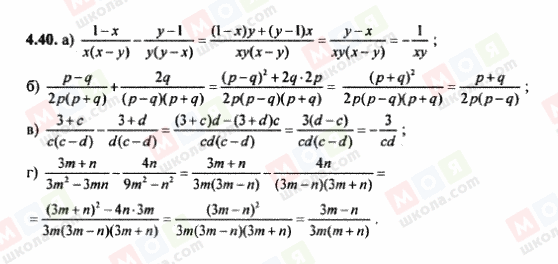 ГДЗ Алгебра 8 класс страница 4.40