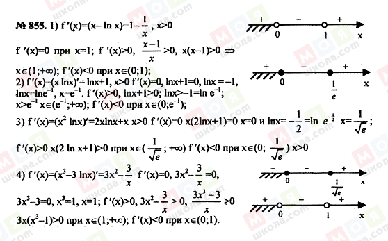 ГДЗ Алгебра 10 клас сторінка 855