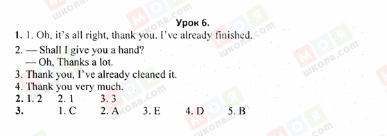 ГДЗ Английский язык 6 класс страница 6